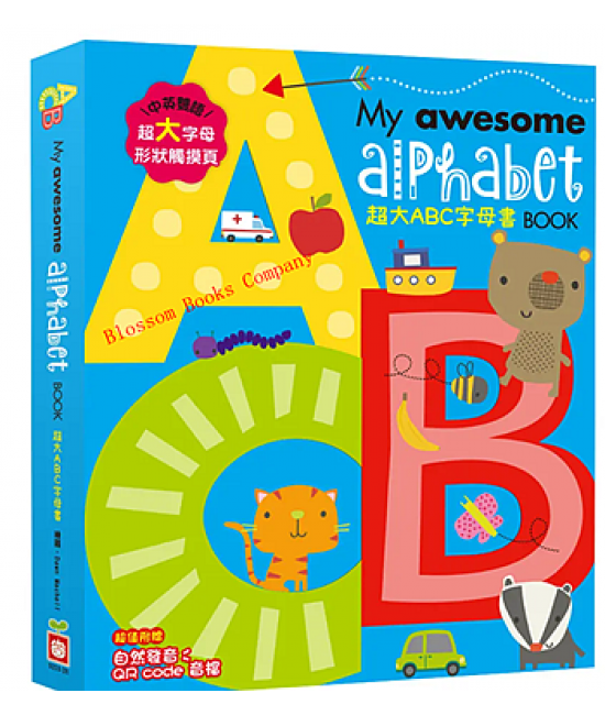 My awesome alphabet Book【超大ABC字母書】